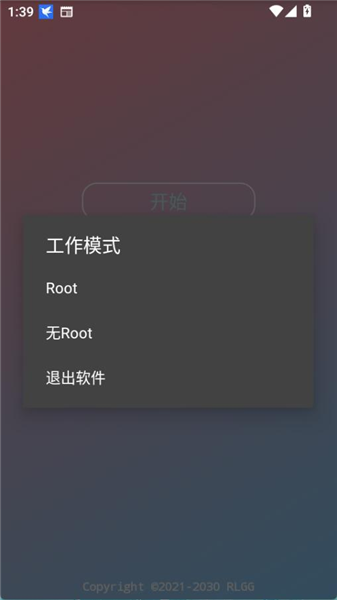 С���������ֹٷ�����v2.0.9.2��ͼ0