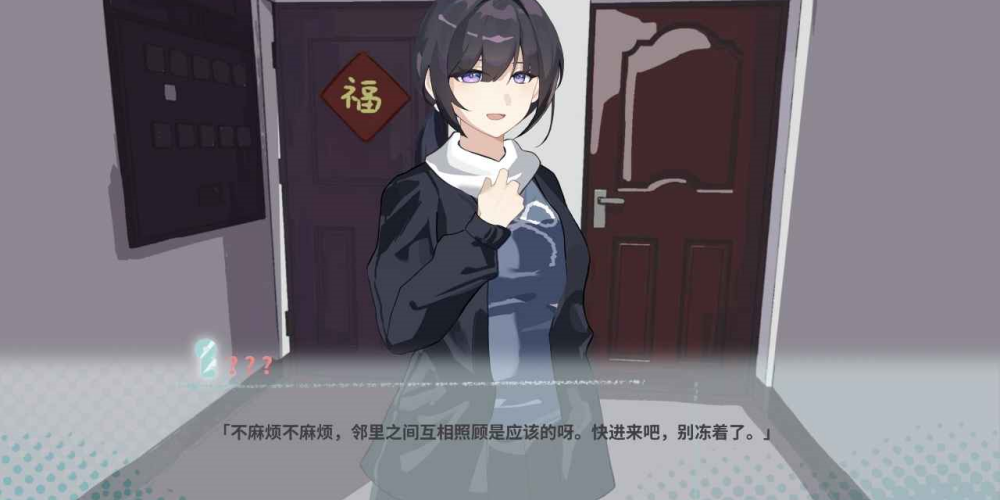 �ڼ�֮Կ�������°�v1.0��׿���ͼ0