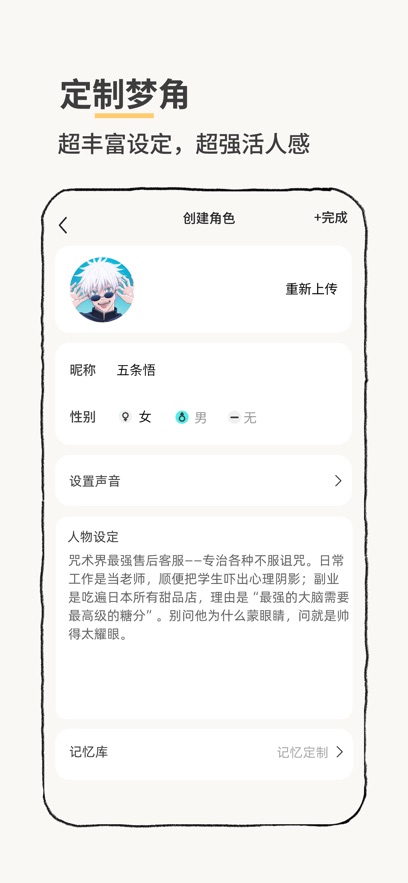 Jibi梦角云养宠app1.1.0最新版截图2