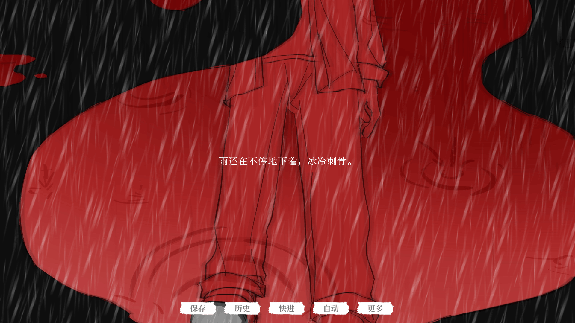 北江灵异调查员(城翊同人游戏)官方版1.0安卓版截图0