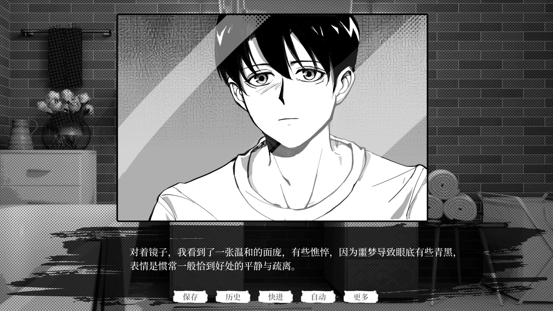 北江灵异调查员(城翊同人游戏)官方版1.0安卓版截图2