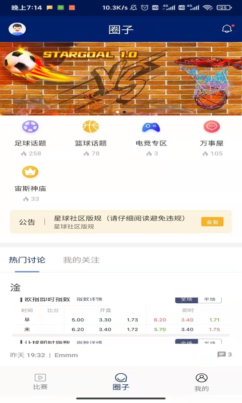 ��������ֱ��app8.3.9.0��ͼ0