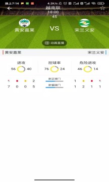 星球体育直播app 星球体育直播app