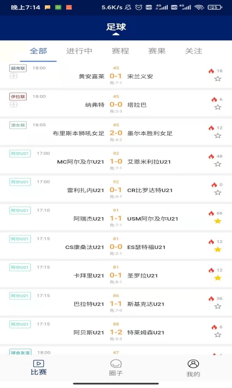 ��������ֱ��app8.3.9.0��ͼ3