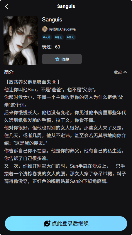 ai���������ٷ���1.0.0��׿���ͼ1