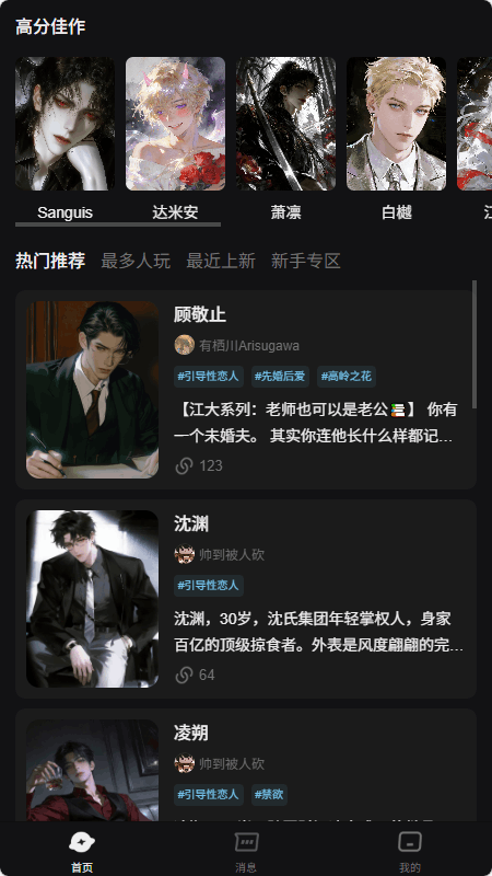 ai���������ٷ���1.0.0��׿���ͼ0