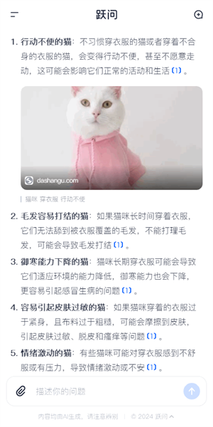 StepClaw官方下载2026最新版v5.9.1截图2