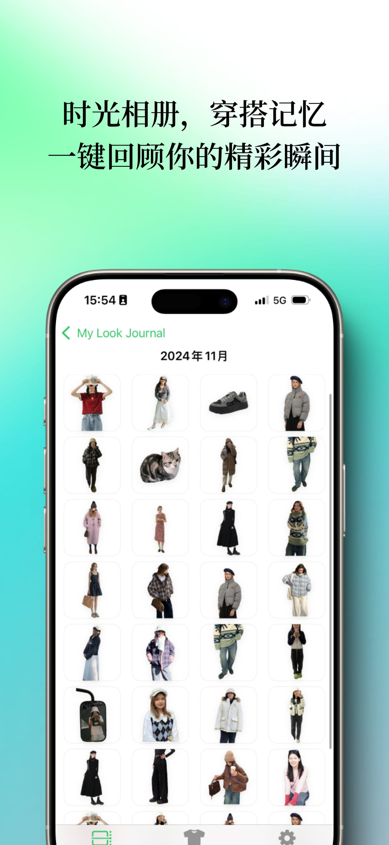 looklog软件安卓版1.9.0最新版截图2