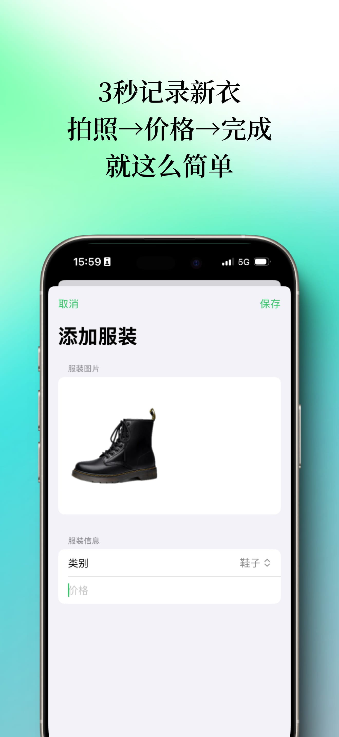 looklog软件安卓版1.9.0最新版截图1