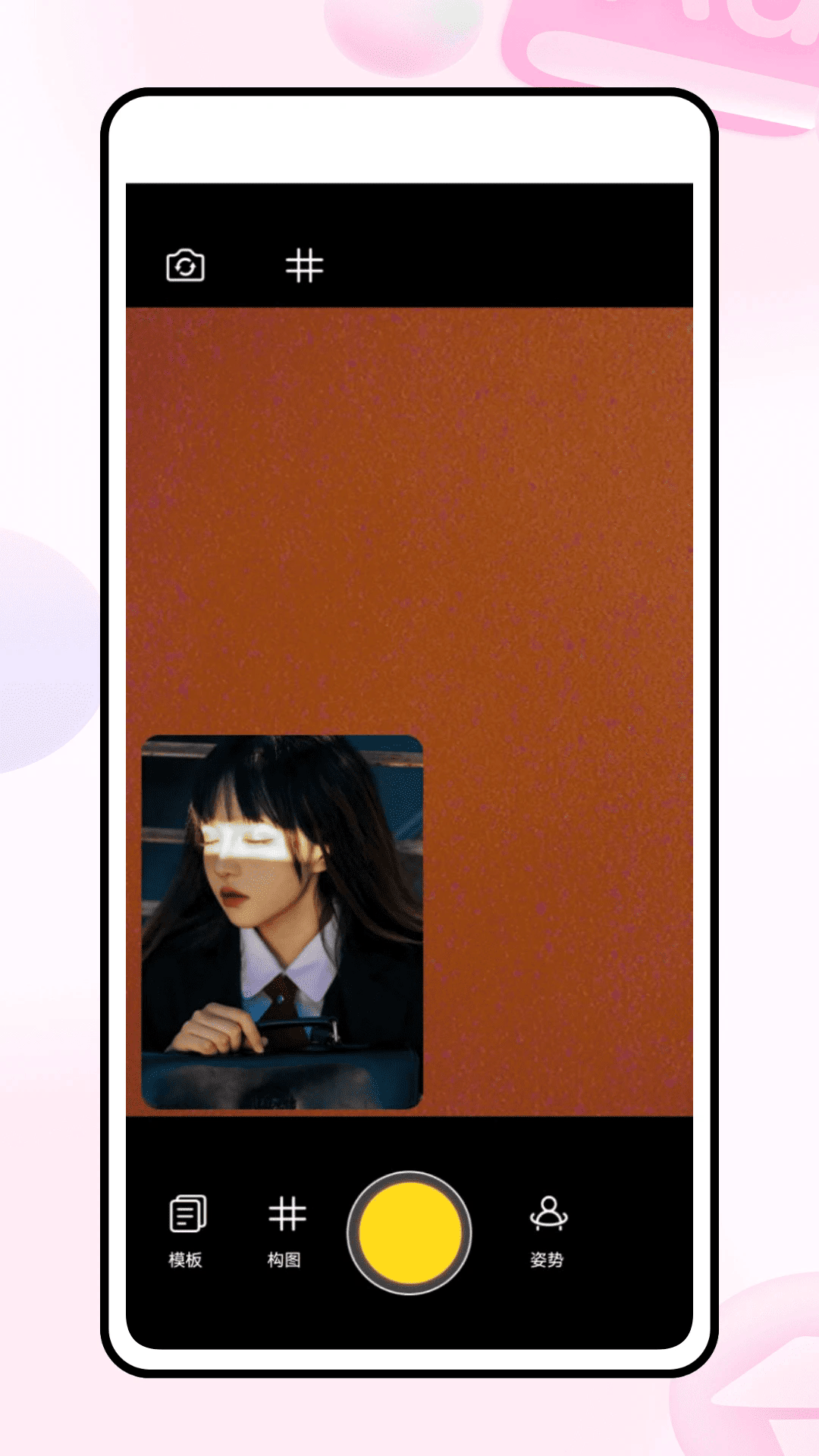 �����³�app��׿��1.0.0���°��ͼ3