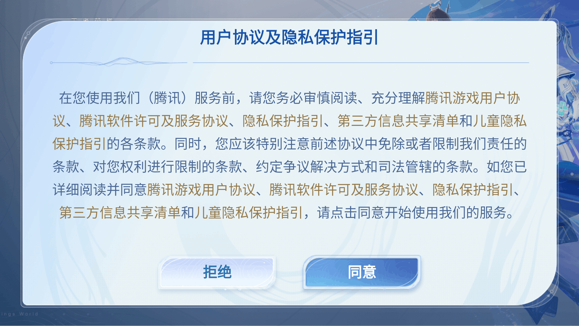 ��������ҫ����΢��qq���з�1.0.0.5980207��׿���ͼ0