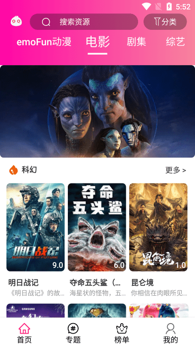 emofun�����ٷ�2026���°�v2.1.8��׿���ͼ0