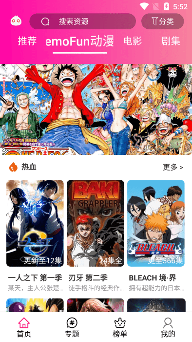 emofun�����ٷ�2026���°�v2.1.8��׿���ͼ1