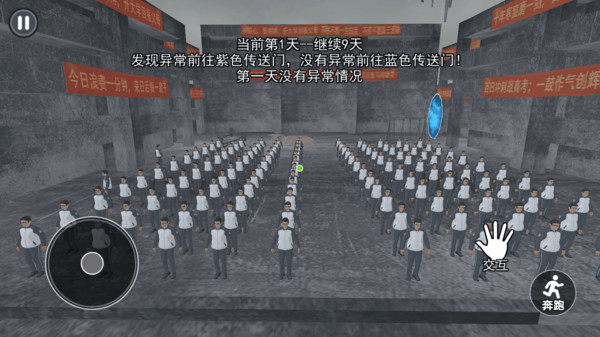 ��ʽǧ�������ΰ�׿�������ֻ���1.0��ͼ1