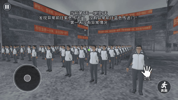 ��ʽǧ�������ΰ�׿�������ֻ���1.0��ͼ2