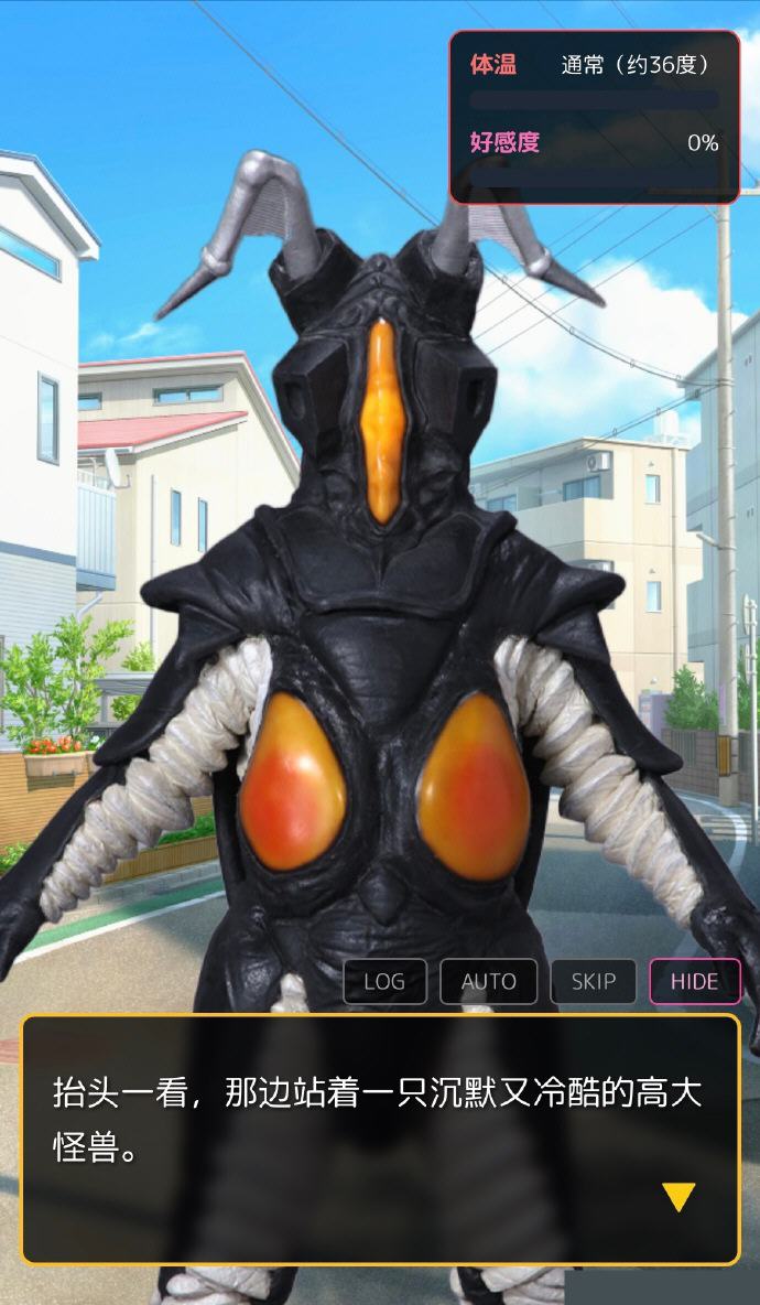 爱上宇宙恐龙芝顿安卓版乙游1.0最新版截图3