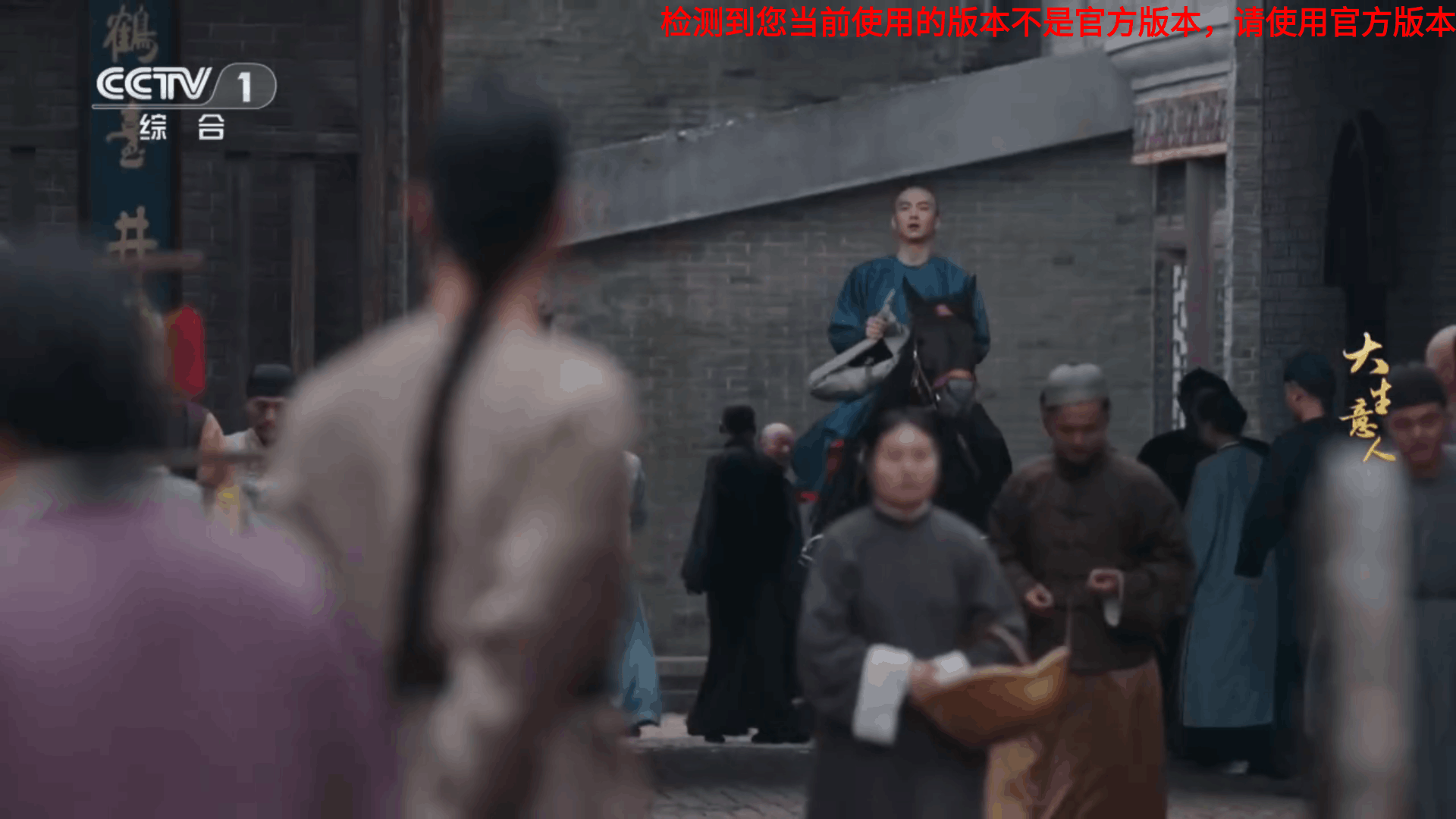 简单电视盒子tv版6.0.2最新版截图2