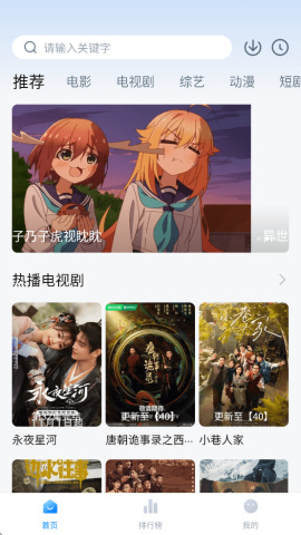 ����Ӱ��app�ٷ���1.0.0��ͼ1