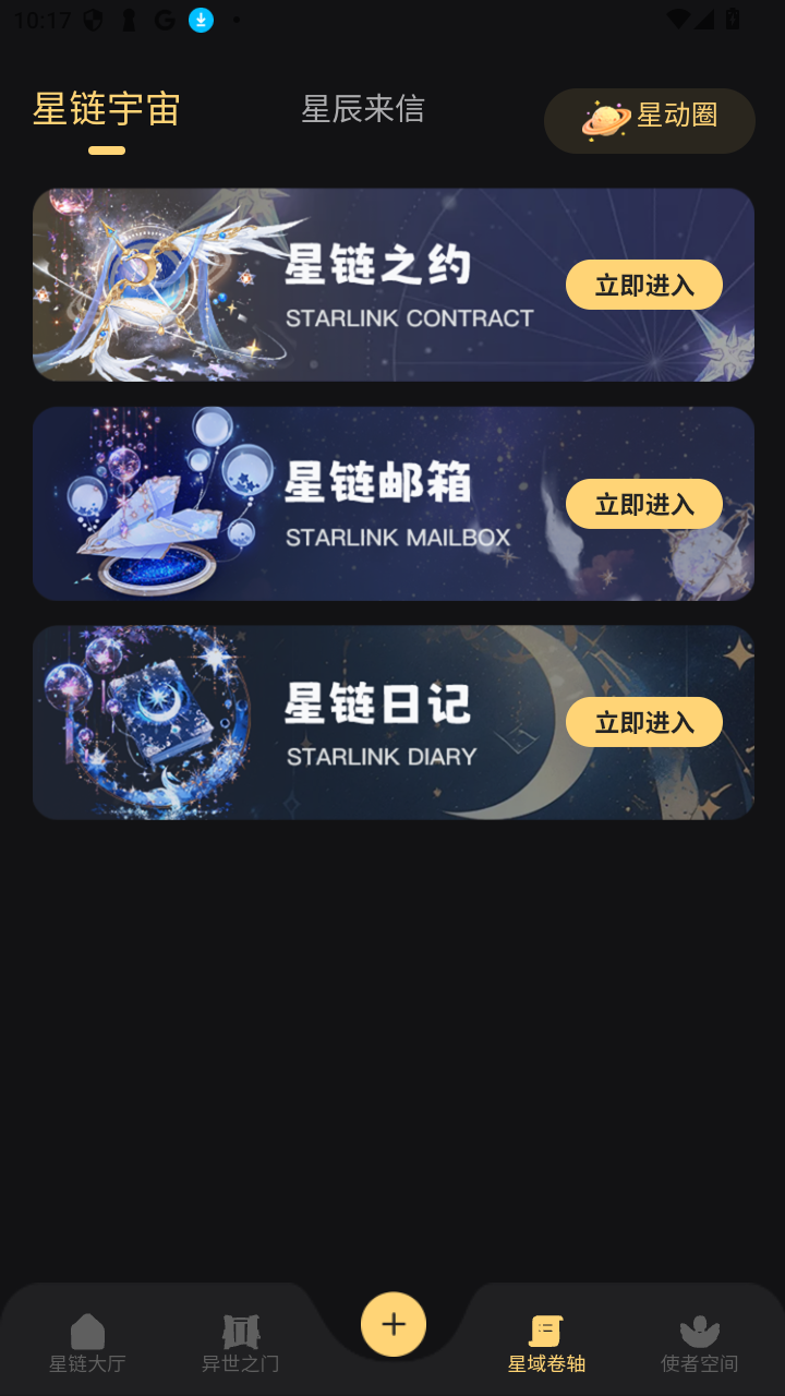 ������ԪAI�������°�v1.0.1��׿���ͼ0