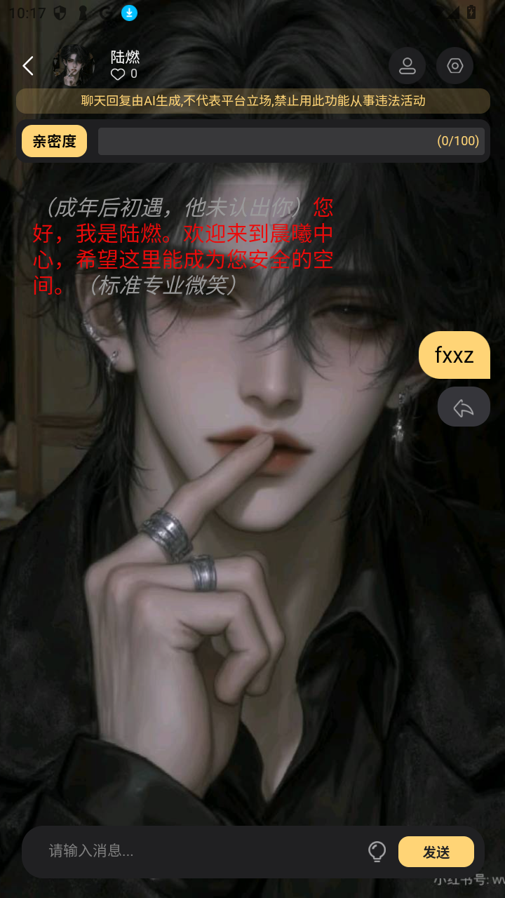 ������ԪAI�������°�v1.0.1��׿���ͼ1