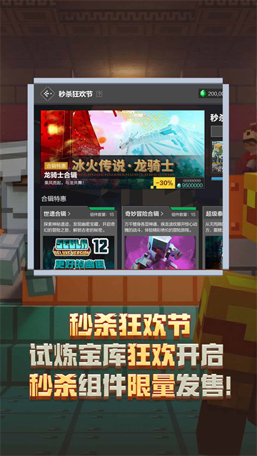 �ҵ��������׹ٷ������ֻ���v3.7.15.287970��ͼ3