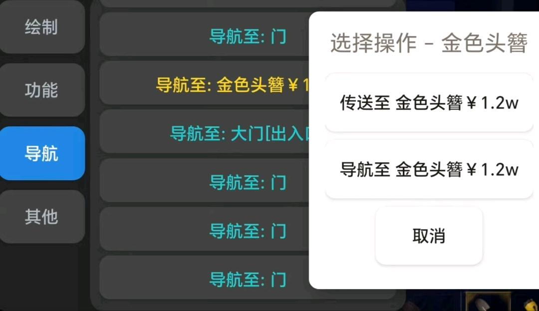 ��������Ȼ�ж��鹫��ֱװ������������ֳ�1.16.30.001��ͼ0