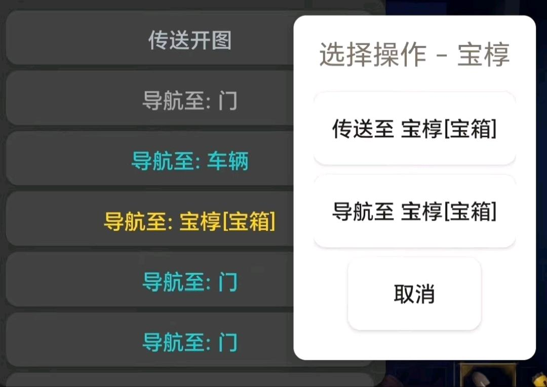 ��������Ȼ�ж��鹫��ֱװ������������ֳ�1.16.30.001��ͼ2