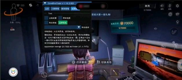 ��������Ȼ�ж��鹫��ֱװ������������ֳ�1.16.30.001��ͼ1