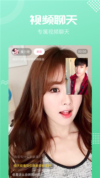 ���������������°�2026�ٷ���7.1.72��ͼ3