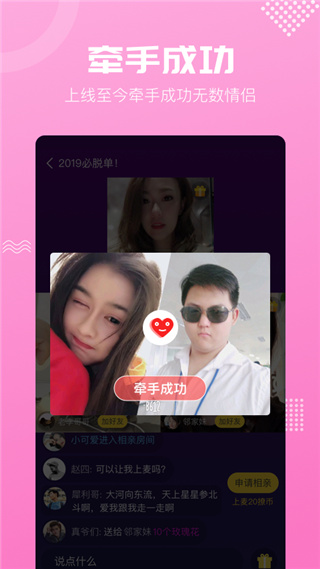 ���������������°�2026�ٷ���7.1.72��ͼ2