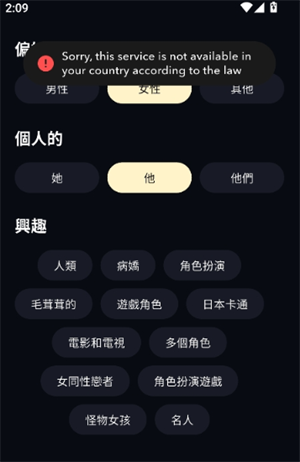 sugary ai��������1.0.0���°��ͼ2