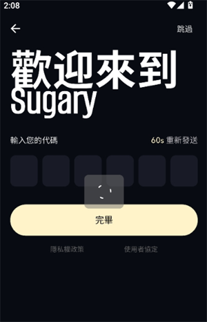 sugary ai��������1.0.0���°��ͼ0