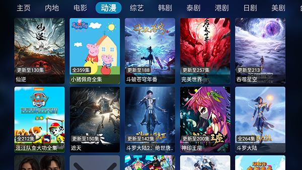 白嫖者联盟TV版免费下载电视版20221119-1326截图2