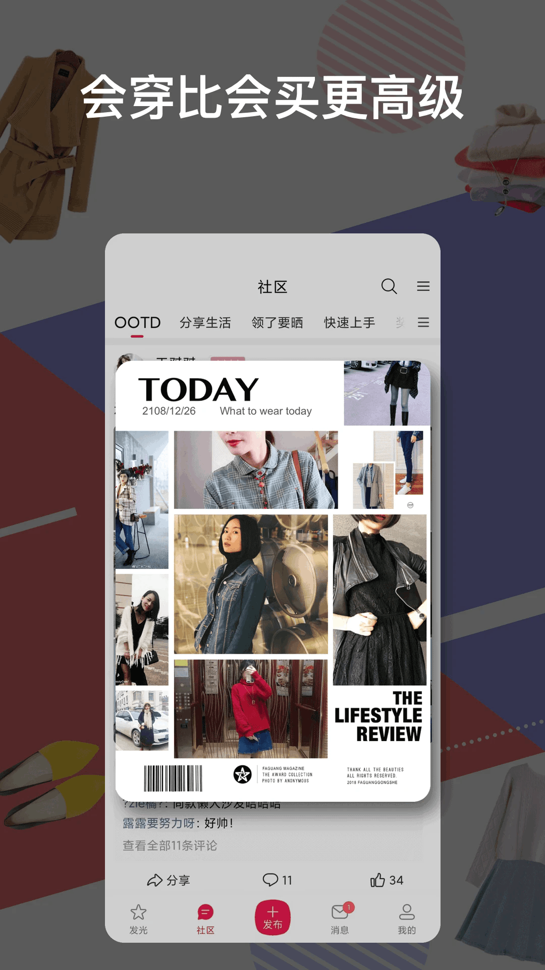 ���⹫�����������ֻ���6.6.0��׿���ͼ2