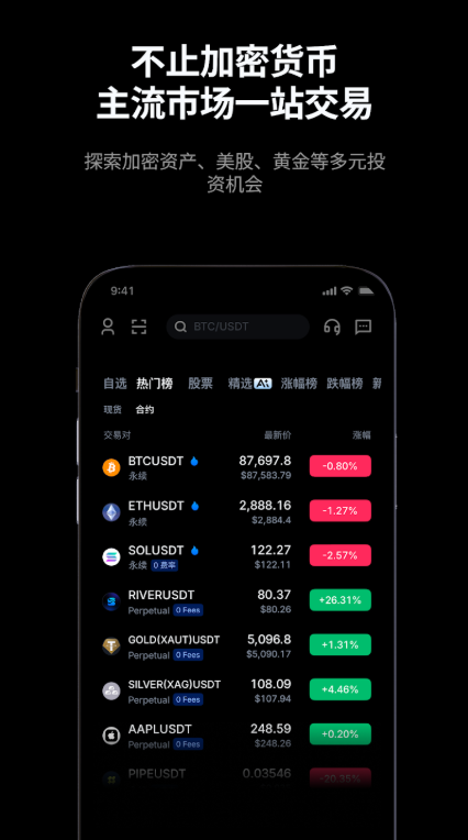 Ĩ�轻��������app���عٷ�����6.165.0��׿���ͼ3