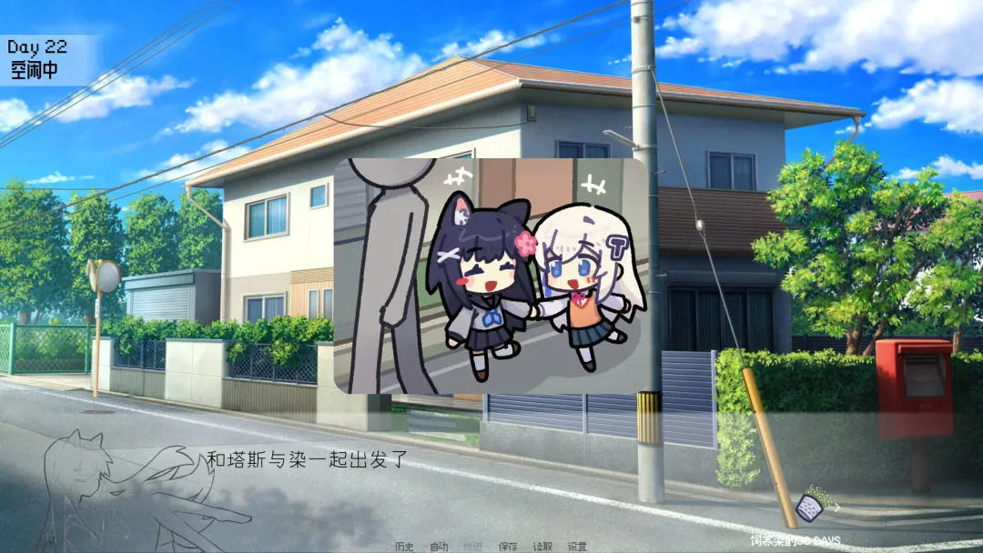 ����Ⱦ��30DAYS��װ�����°�v0.30��׿���ͼ1