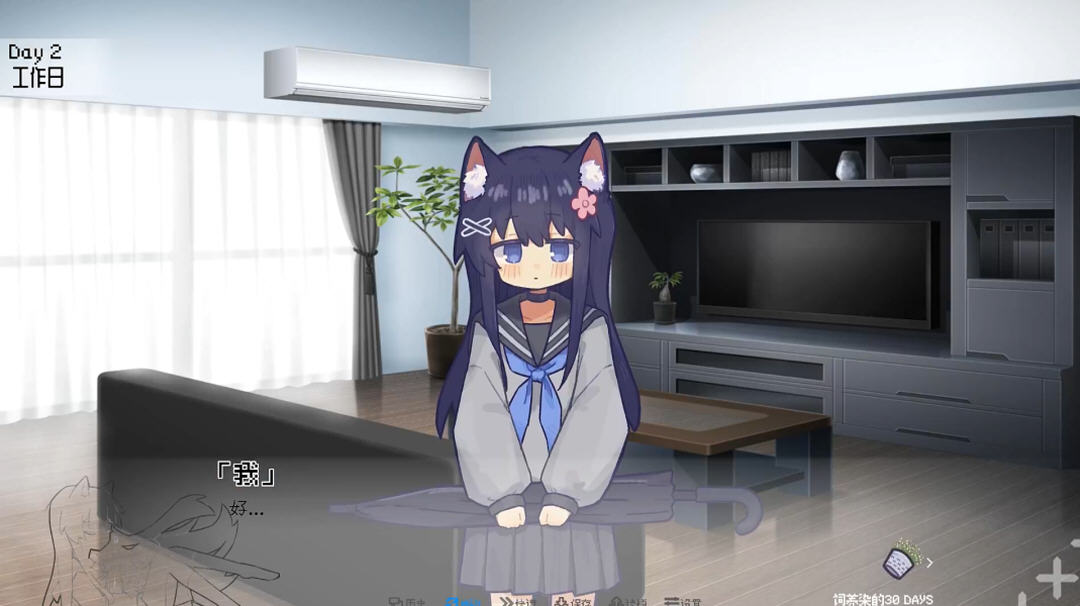 ����Ⱦ��30DAYS��װ�����°�v0.30��׿���ͼ3