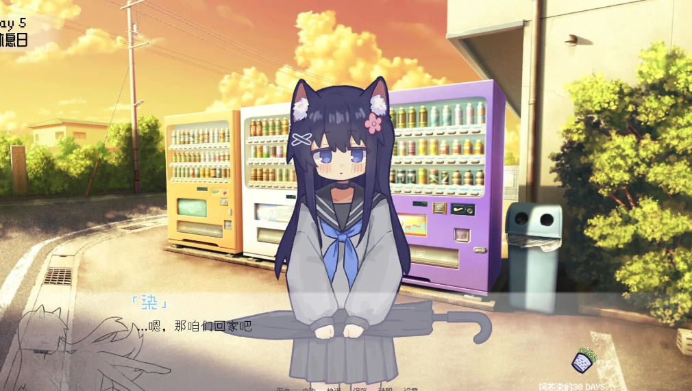 ����Ⱦ��30DAYS��װ�����°�v0.30��׿���ͼ4