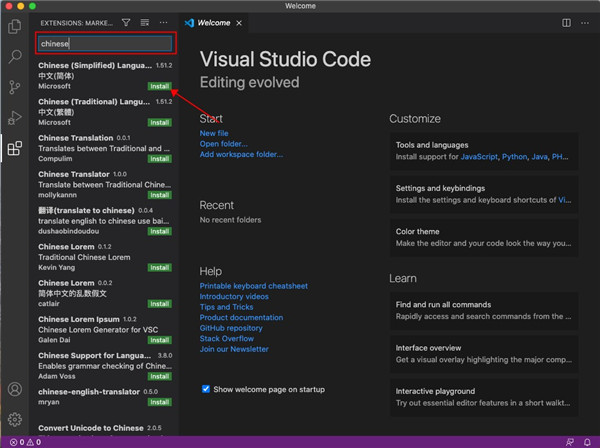 visual studio code for mac���ͼ2