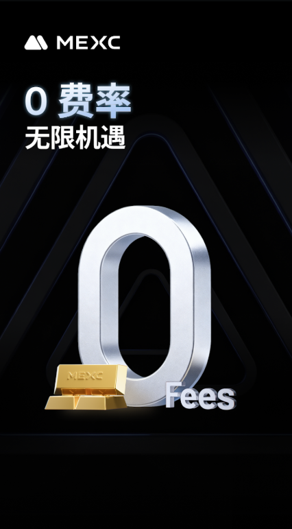 抹茶交易app官方下载入口安卓版手机版6.165.0截图0