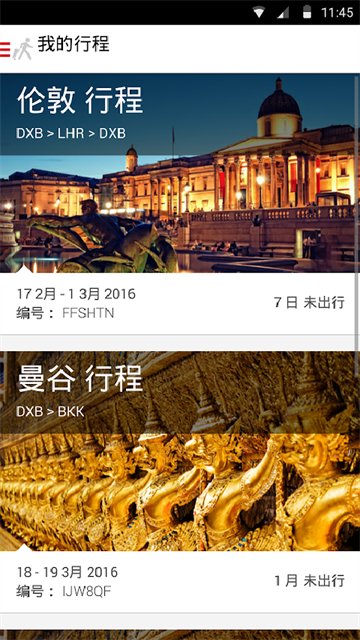 �������������İ�2026���°�16.6.0��ͼ0