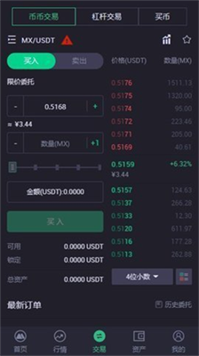 Ĩ��app��������Ĩ�轻�װ�׿����6.165.0��ͼ2