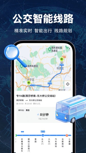 �ֻ����ǵ�ͼ����(ʵʱȫ����ͼ)�ֻ���1.1.2�ٷ����ͼ0