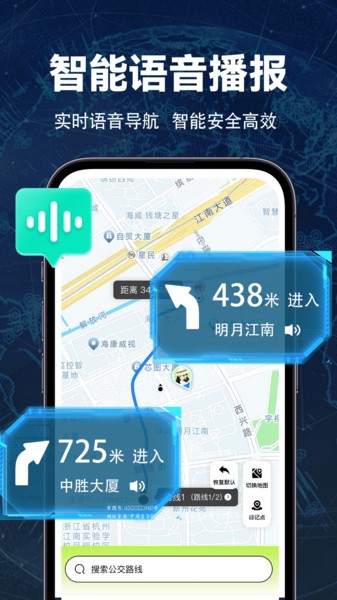 �ֻ����ǵ�ͼ����(ʵʱȫ����ͼ)�ֻ���1.1.2�ٷ����ͼ1