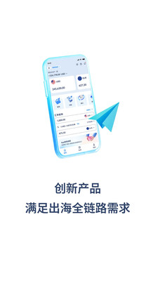 pingpong�羳�տ�ƽ̨v1.0.7���°��ͼ1