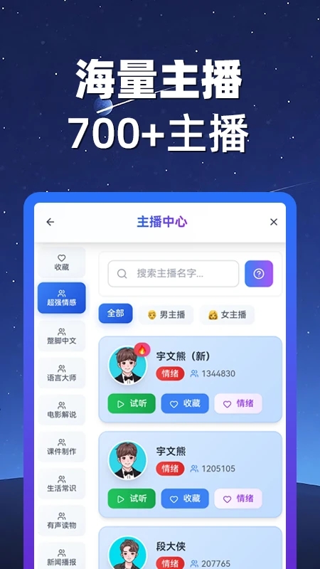 熊猫宝库app下载官方正版v3.0.1安卓版截图3