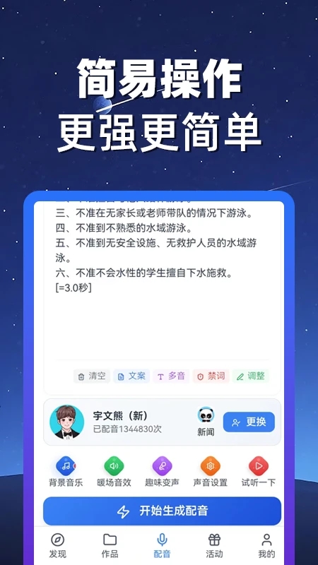 熊猫宝库app下载官方正版v3.0.1安卓版截图2