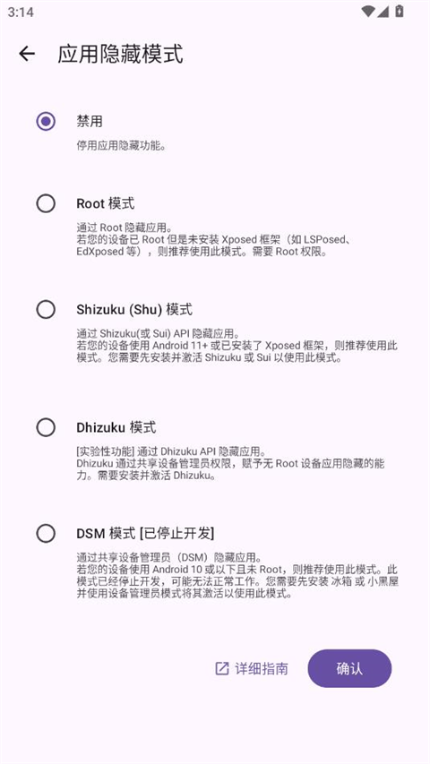 Amarok-Hider������׿��v0.10.0���°��ͼ1