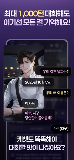 Tikita ai官方版下载2026最新版本1.0.0截图3