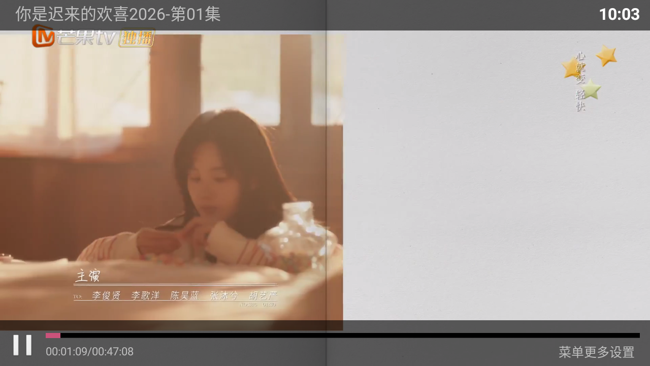 Сè��TV���Ӱ�app�˻�������v5.0��ͼ0